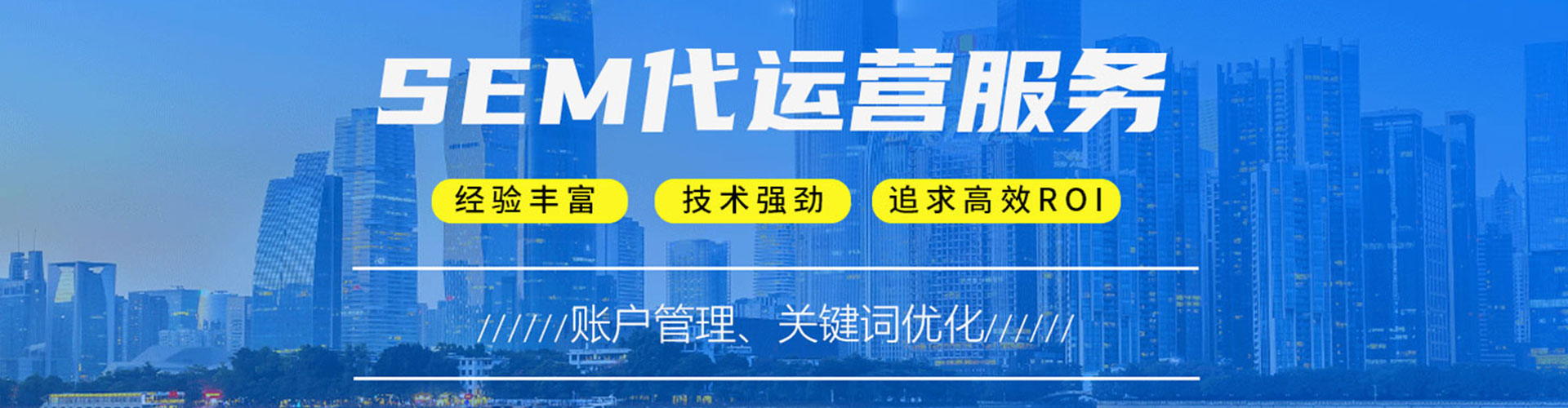 淇县信息流推广