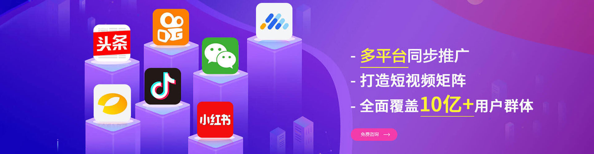 淇县百度如何推广