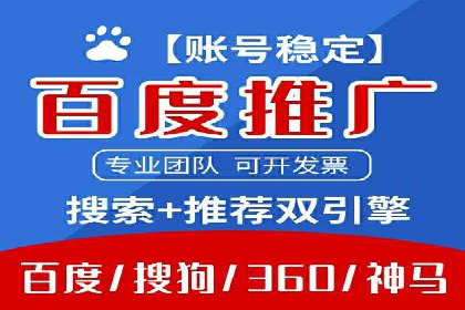 百度推广费用与广告效果评估的实战案例