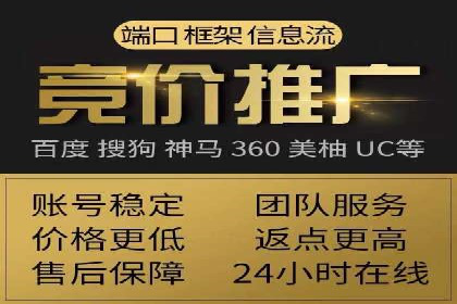 SEM网络推广在教育培训行业的应用