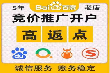 百度SEM代运营的优化策略与实战技巧分享