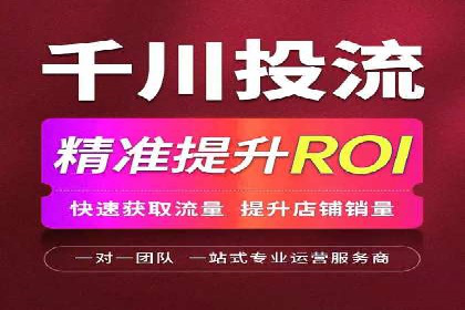 SEM托管服务助力企业在线营销案例